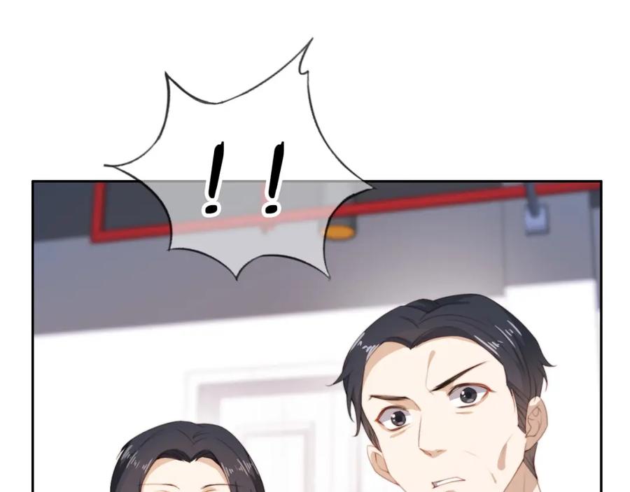 把反派养歪了怎么办 第4话 武替 第59页