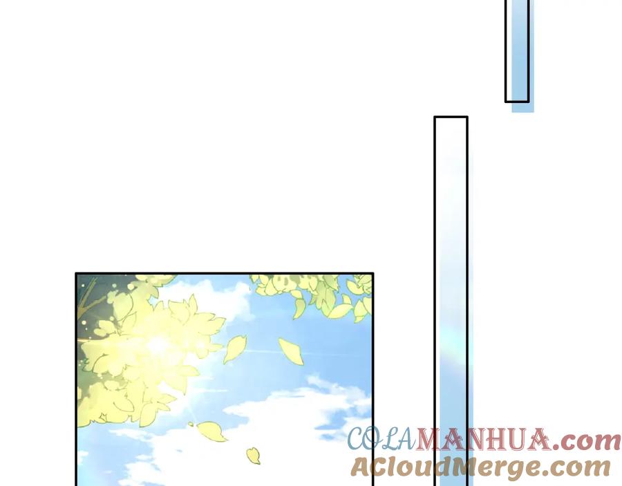 把反派养歪了怎么办 第4话 武替 第85页