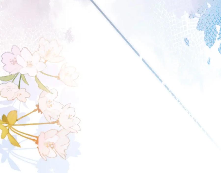 把反派养歪了怎么办 第4话 武替 第11页