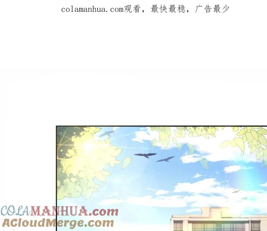 把反派养歪了怎么办 第4话 武替 第1页