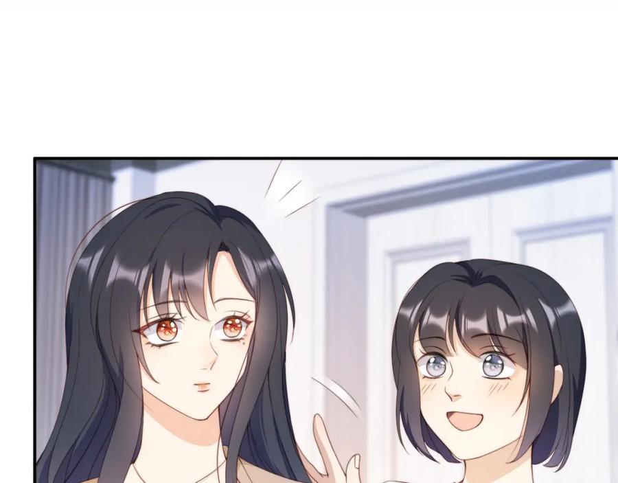 把反派养歪了怎么办 第4话 武替 第27页