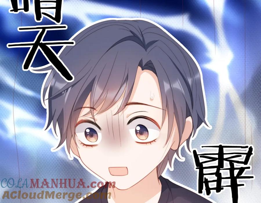 把反派养歪了怎么办 第4话 武替 第89页