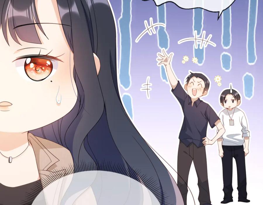 把反派养歪了怎么办 第4话 武替 第82页