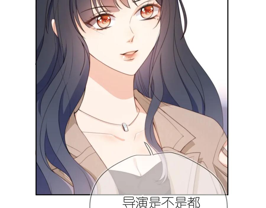 把反派养歪了怎么办 第4话 武替 第51页