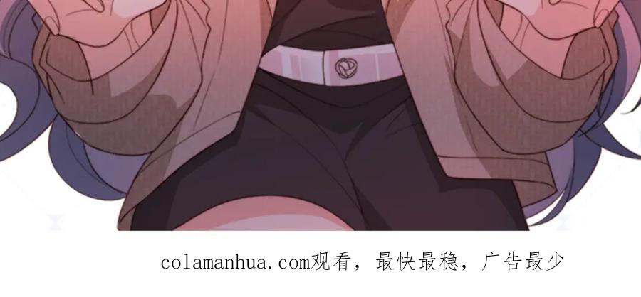 把反派养歪了怎么办 第4话 武替 第111页