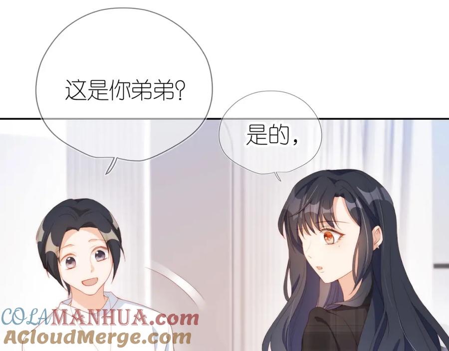 把反派养歪了怎么办 第5话 崽崽在线撒娇！ 第53页