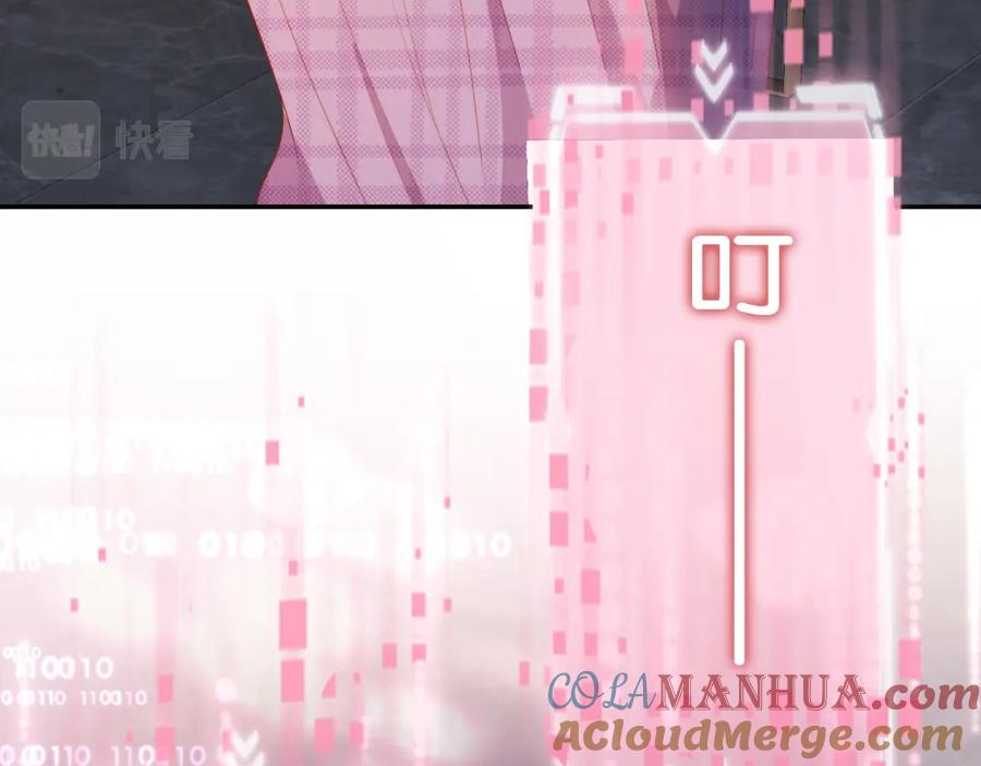 把反派养歪了怎么办 第5话 崽崽在线撒娇！ 第93页