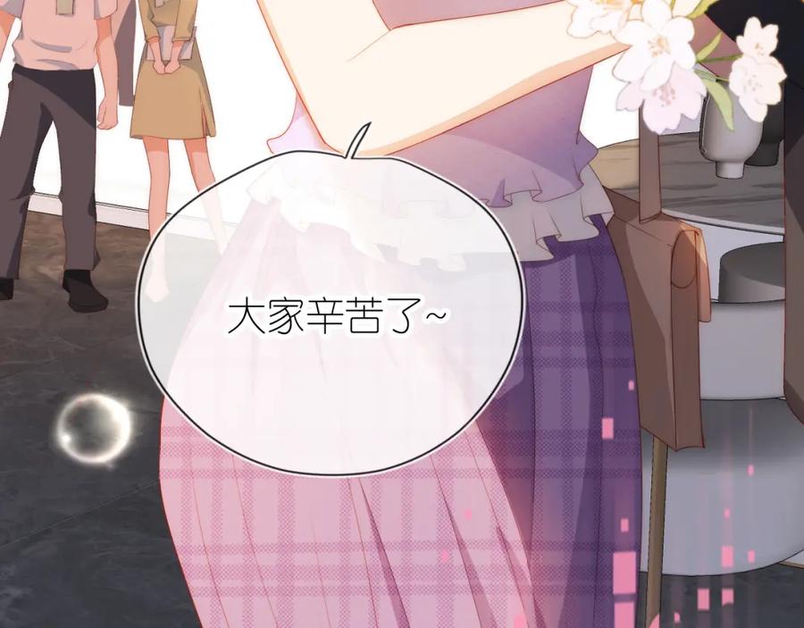 把反派养歪了怎么办 第5话 崽崽在线撒娇！ 第92页