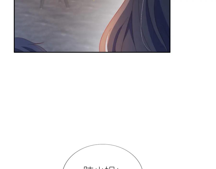 把反派养歪了怎么办 第5话 崽崽在线撒娇！ 第48页