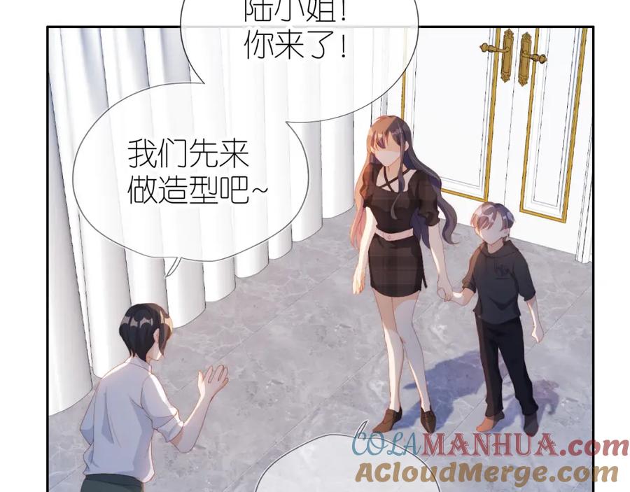把反派养歪了怎么办 第5话 崽崽在线撒娇！ 第49页