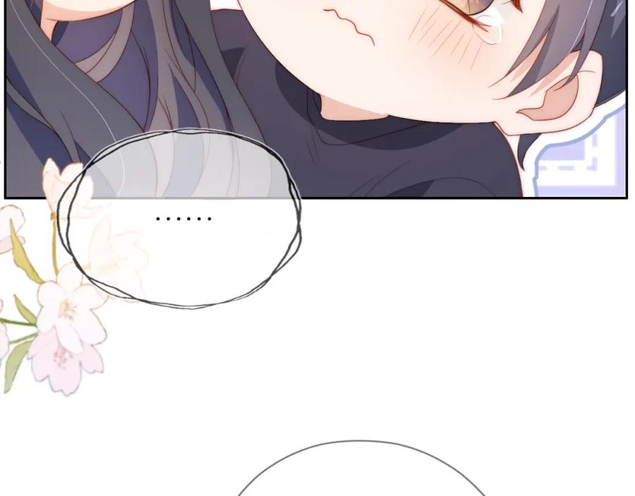 把反派养歪了怎么办 第5话 崽崽在线撒娇！ 第42页