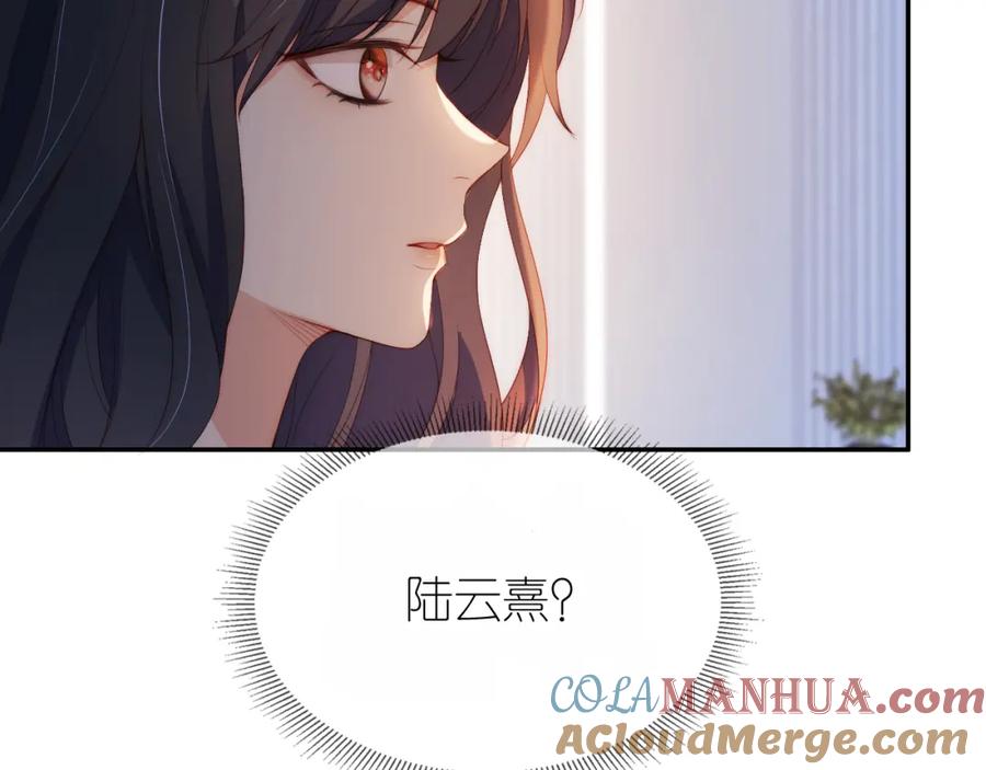 把反派养歪了怎么办 第5话 崽崽在线撒娇！ 第89页