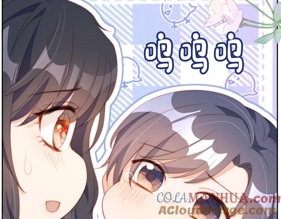 把反派养歪了怎么办 第5话 崽崽在线撒娇！ 第41页