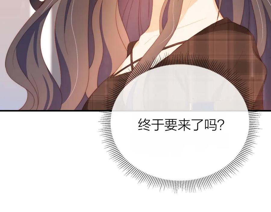 把反派养歪了怎么办 第5话 崽崽在线撒娇！ 第96页