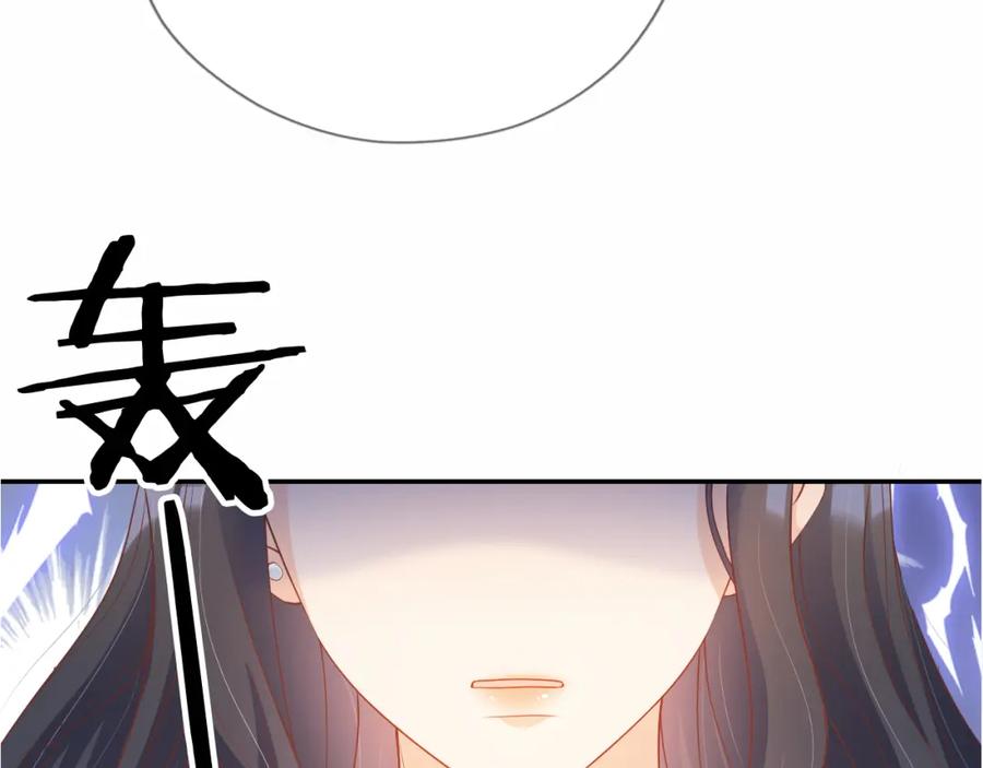 把反派养歪了怎么办 第5话 崽崽在线撒娇！ 第103页