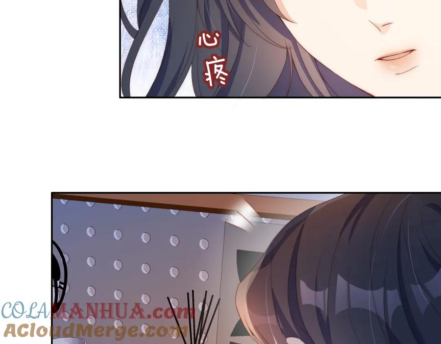 把反派养歪了怎么办 第5话 崽崽在线撒娇！ 第17页