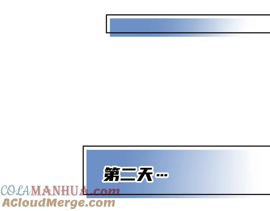 把反派养歪了怎么办 第5话 崽崽在线撒娇！ 第37页
