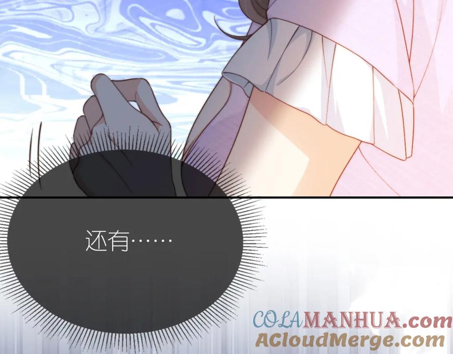 把反派养歪了怎么办 第6话 崽崽在线护姐 第113页