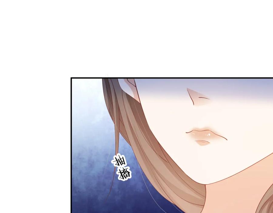 把反派养歪了怎么办 第6话 崽崽在线护姐 第56页