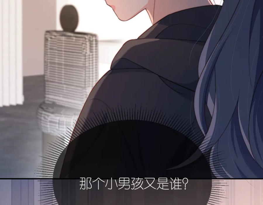 把反派养歪了怎么办 第6话 崽崽在线护姐 第116页