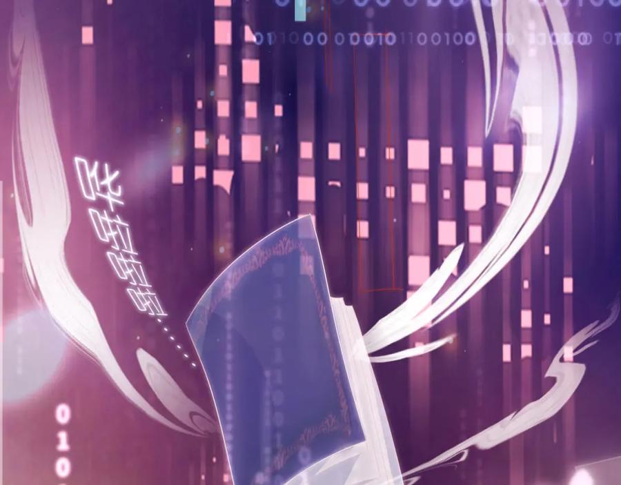 把反派养歪了怎么办 第6话 崽崽在线护姐 第6页