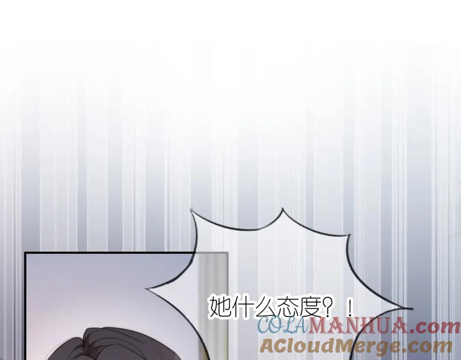 把反派养歪了怎么办 第6话 崽崽在线护姐 第105页