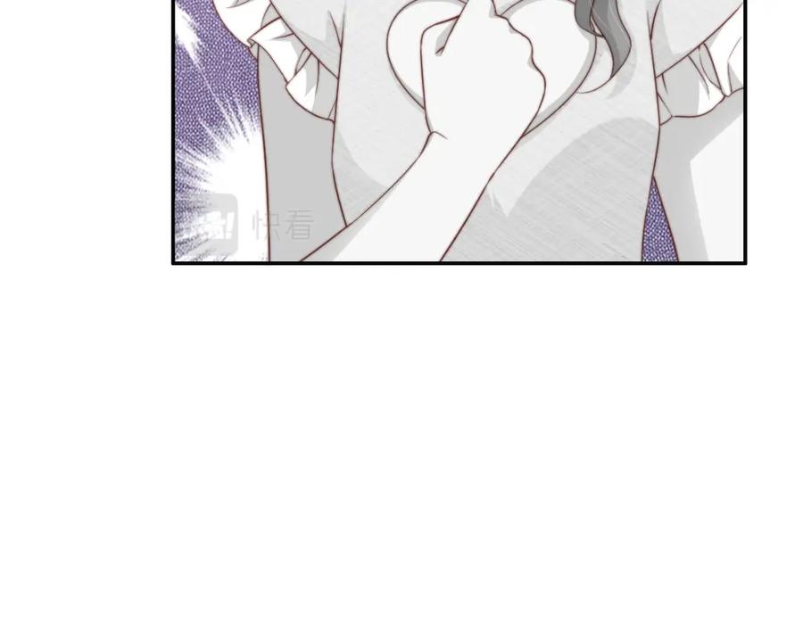 把反派养歪了怎么办 第6话 崽崽在线护姐 第83页