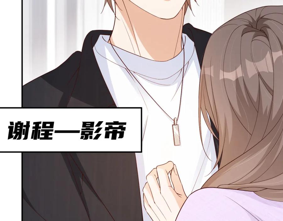 把反派养歪了怎么办 第6话 崽崽在线护姐 第92页