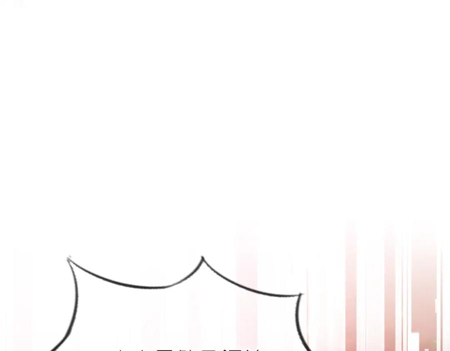 把反派养歪了怎么办 第6话 崽崽在线护姐 第11页