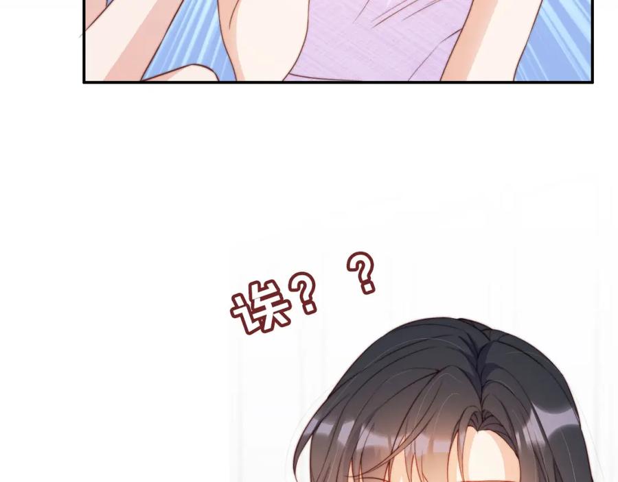 把反派养歪了怎么办 第6话 崽崽在线护姐 第78页