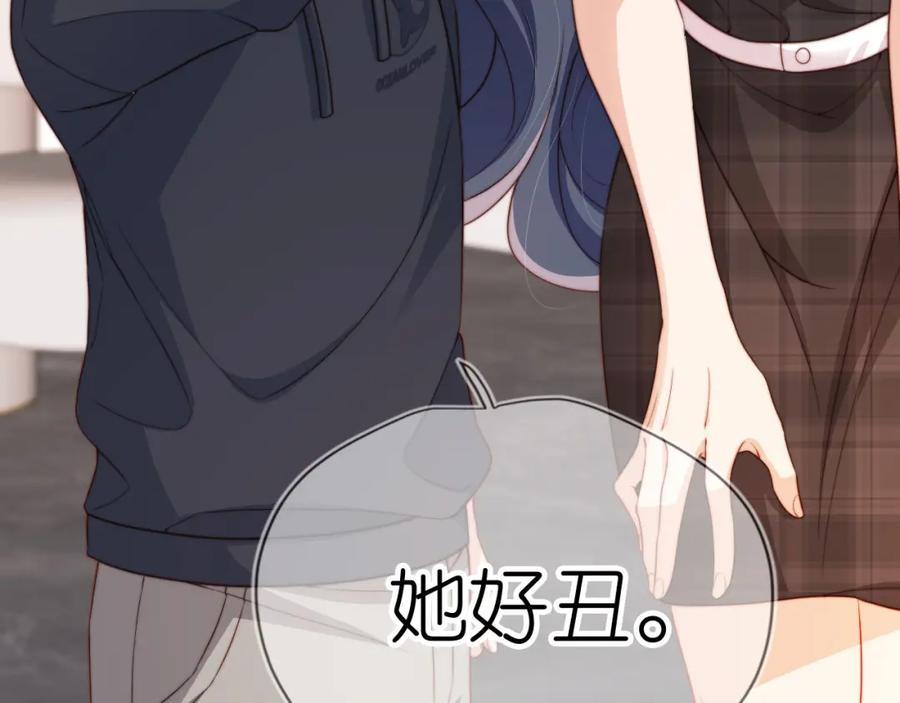 把反派养歪了怎么办 第6话 崽崽在线护姐 第80页