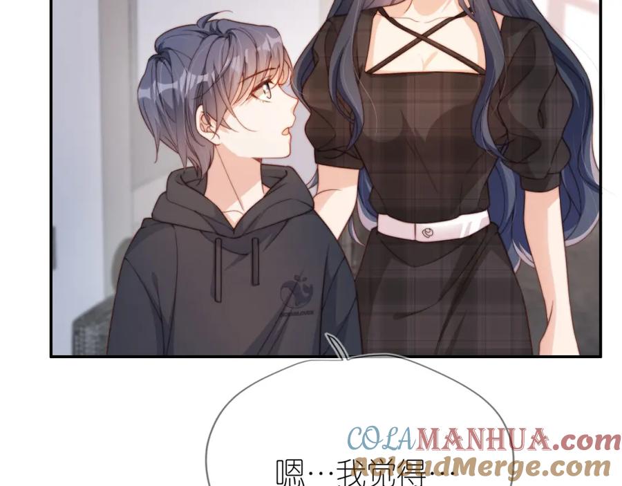 把反派养歪了怎么办 第6话 崽崽在线护姐 第73页