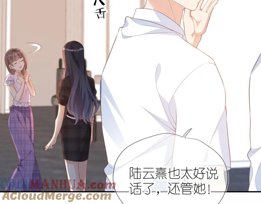 把反派养歪了怎么办 第6话 崽崽在线护姐 第65页