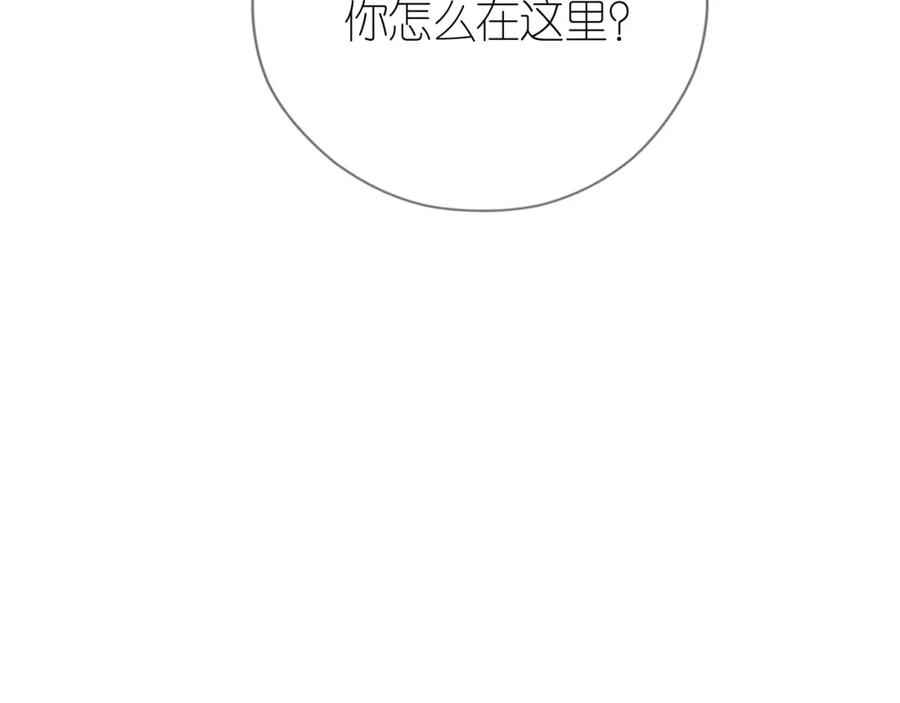 把反派养歪了怎么办 第6话 崽崽在线护姐 第40页