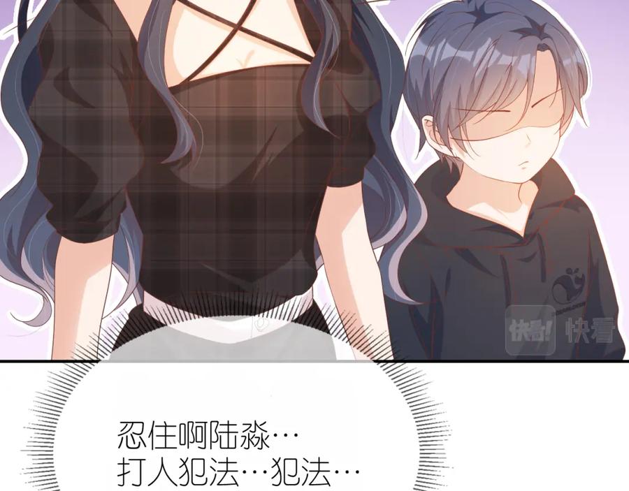 把反派养歪了怎么办 第6话 崽崽在线护姐 第68页