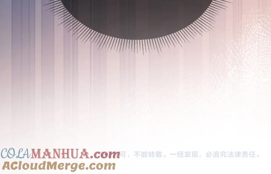把反派养歪了怎么办 第6话 崽崽在线护姐 第117页