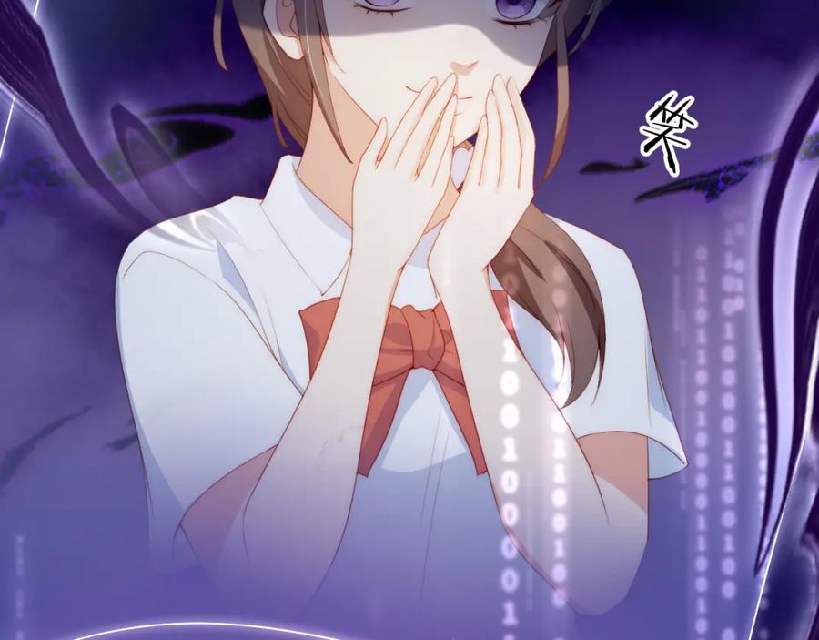 把反派养歪了怎么办 第6话 崽崽在线护姐 第16页