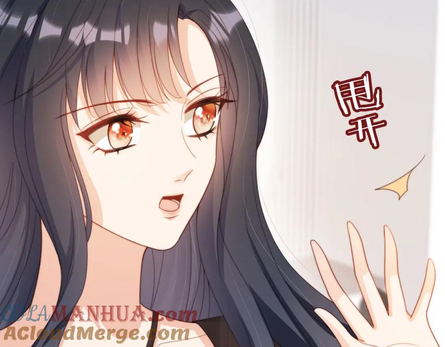 把反派养歪了怎么办 第6话 崽崽在线护姐 第53页