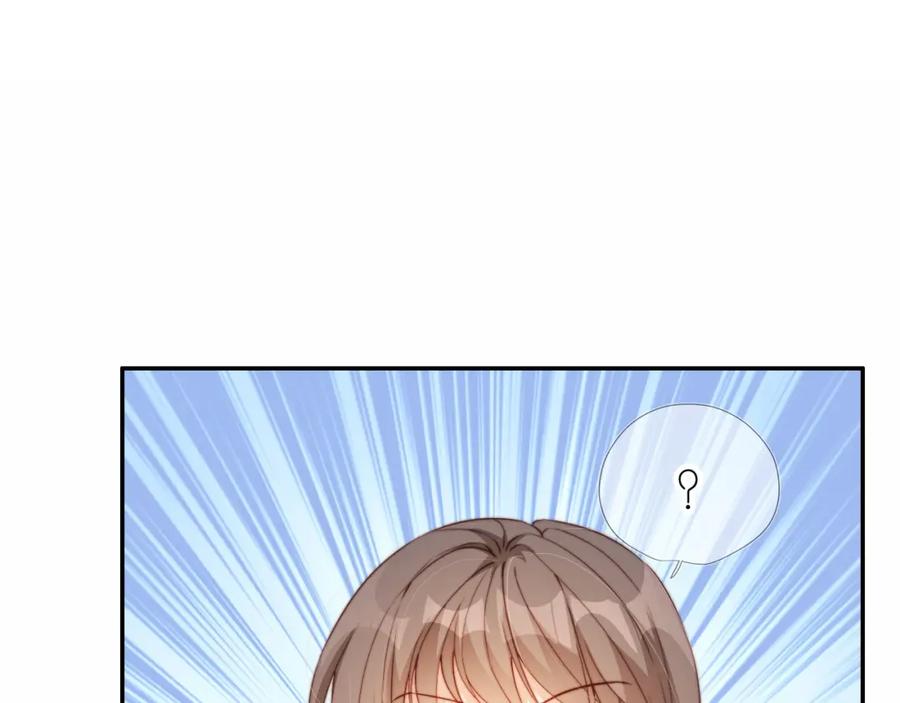 把反派养歪了怎么办 第6话 崽崽在线护姐 第76页