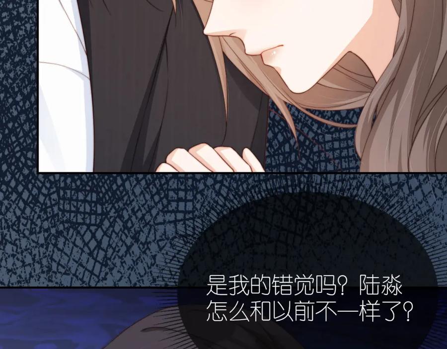 把反派养歪了怎么办 第6话 崽崽在线护姐 第111页