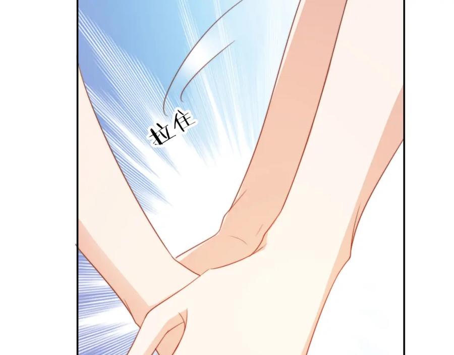 把反派养歪了怎么办 第6话 崽崽在线护姐 第47页