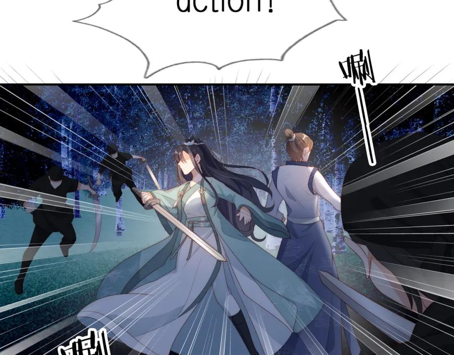 把反派养歪了怎么办 第7话 要让姐姐开心起来！ 第96页