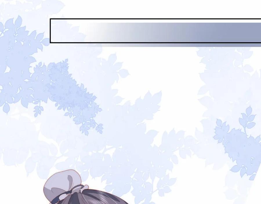把反派养歪了怎么办 第7话 要让姐姐开心起来！ 第32页