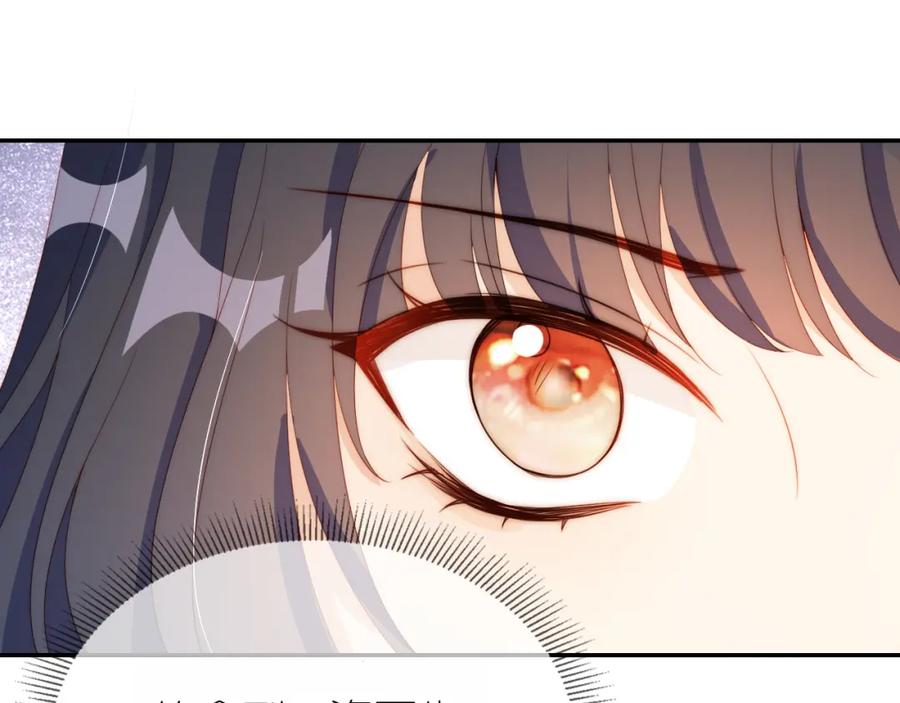 把反派养歪了怎么办 第7话 要让姐姐开心起来！ 第24页