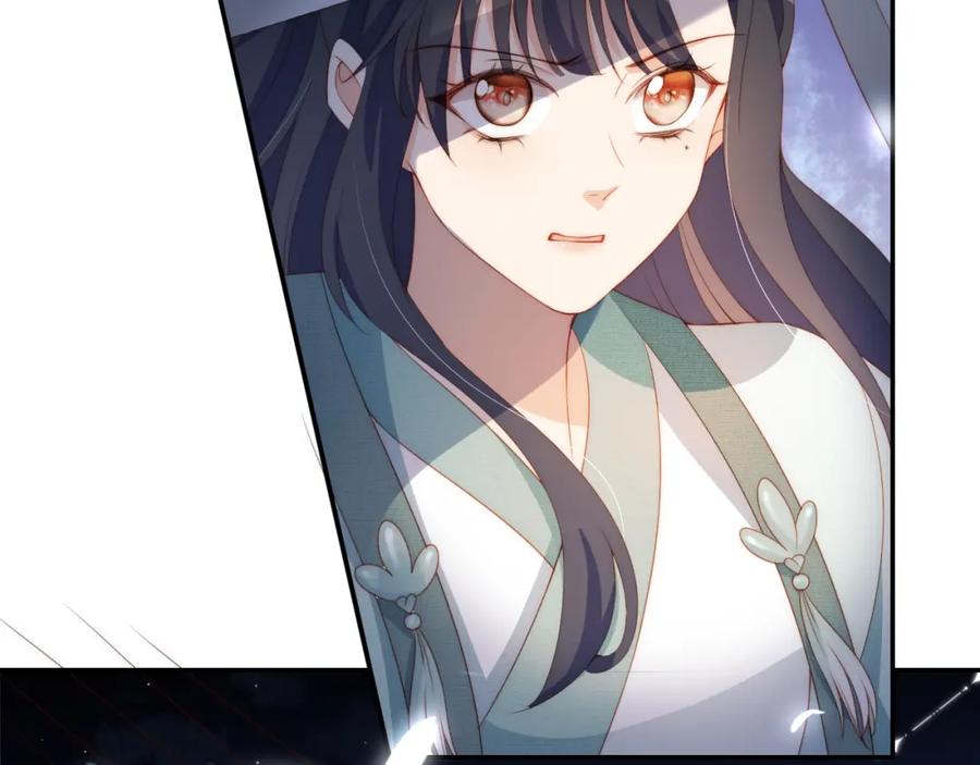把反派养歪了怎么办 第7话 要让姐姐开心起来！ 第98页
