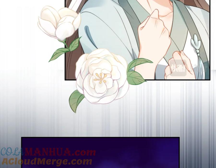 把反派养歪了怎么办 第7话 要让姐姐开心起来！ 第81页
