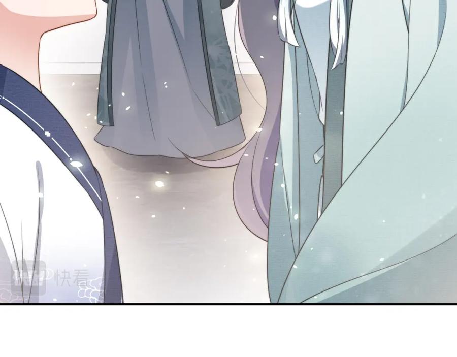 把反派养歪了怎么办 第7话 要让姐姐开心起来！ 第54页