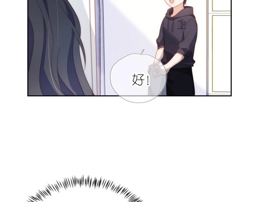把反派养歪了怎么办 第7话 要让姐姐开心起来！ 第27页