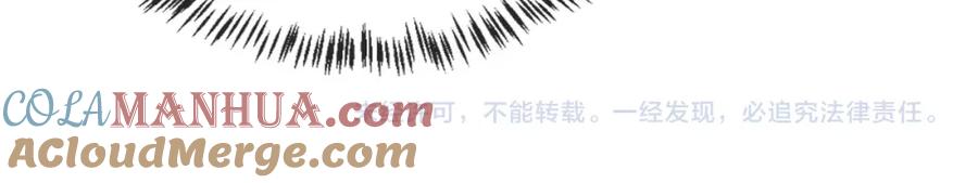 把反派养歪了怎么办 第7话 要让姐姐开心起来！ 第113页