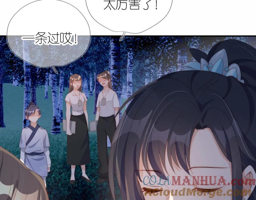 把反派养歪了怎么办 第7话 要让姐姐开心起来！ 第105页